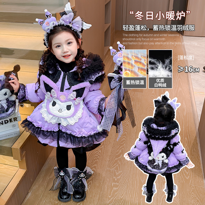 女童库洛米羽绒服2025新款