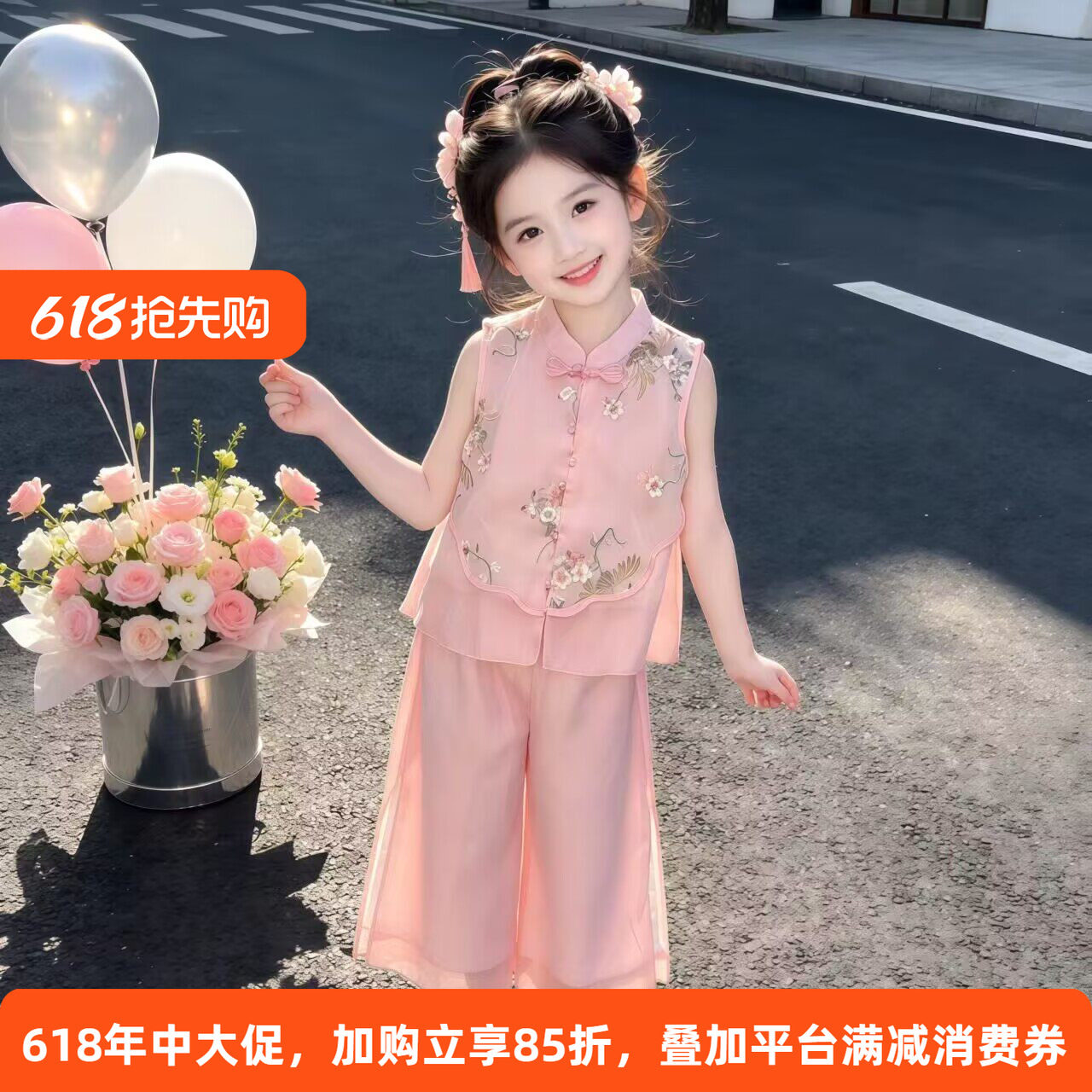 女童汉服套装夏季2026新款儿童新中式唐装女孩国风无袖马甲两件套