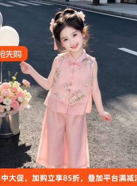 女童夏季新中式无袖马甲两件套
