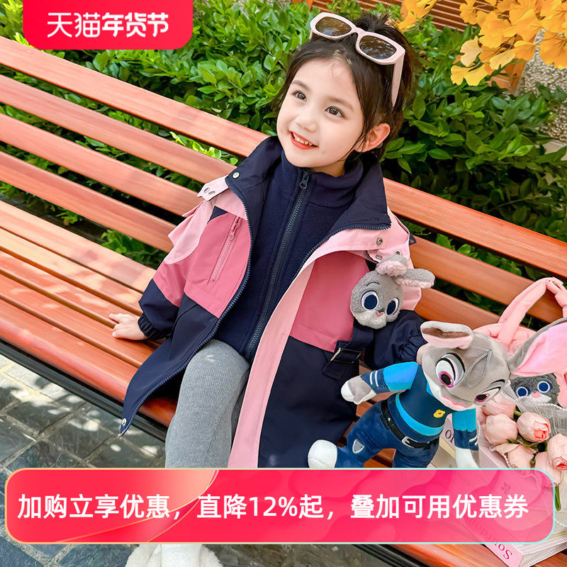 女童加厚外套秋冬装2025新款朱迪兔子警官儿童冲锋衣三合一可拆卸,童装/婴儿装/亲子装,普通外套,淘宝优惠券,粉丝福利购,淘宝优惠卷