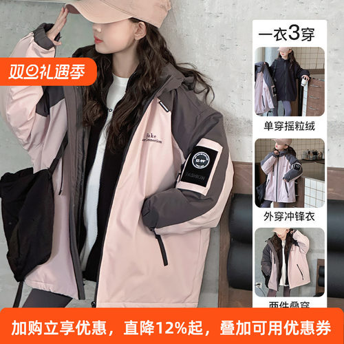 女童秋冬季夹棉加厚冲锋衣套装