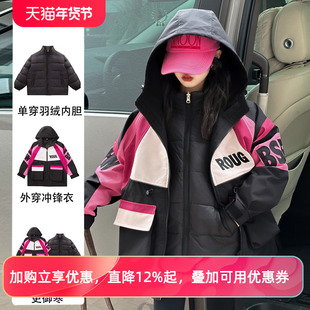 女童中长款羽绒服2025新款洋气女大童韩版拼色显瘦连帽白鸭绒外套