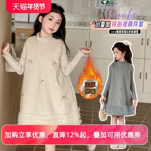 女童冬季连衣裙2025新款高级感中大童女孩洋气时尚呢子背心裙套装
