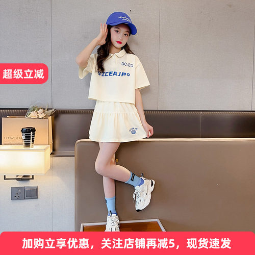 女童短袖休闲夏季运动连衣裙