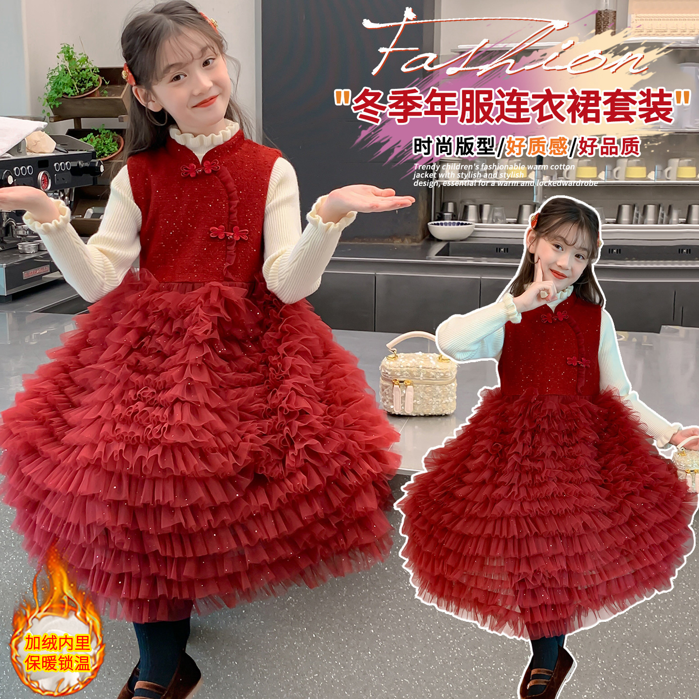 女童新年旗袍公主裙加绒礼服裙