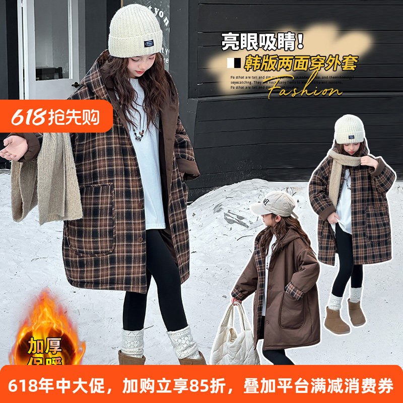 双面穿女童棉服2025新款儿童加绒加厚格子外套中大童中长款棉衣潮