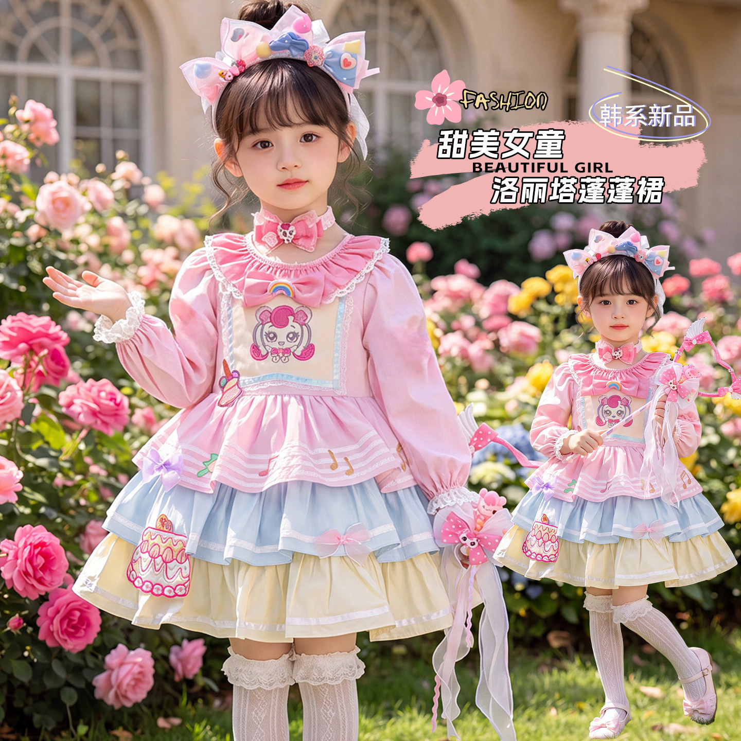 女童春秋季爱心萌可洛丽塔公主裙图片