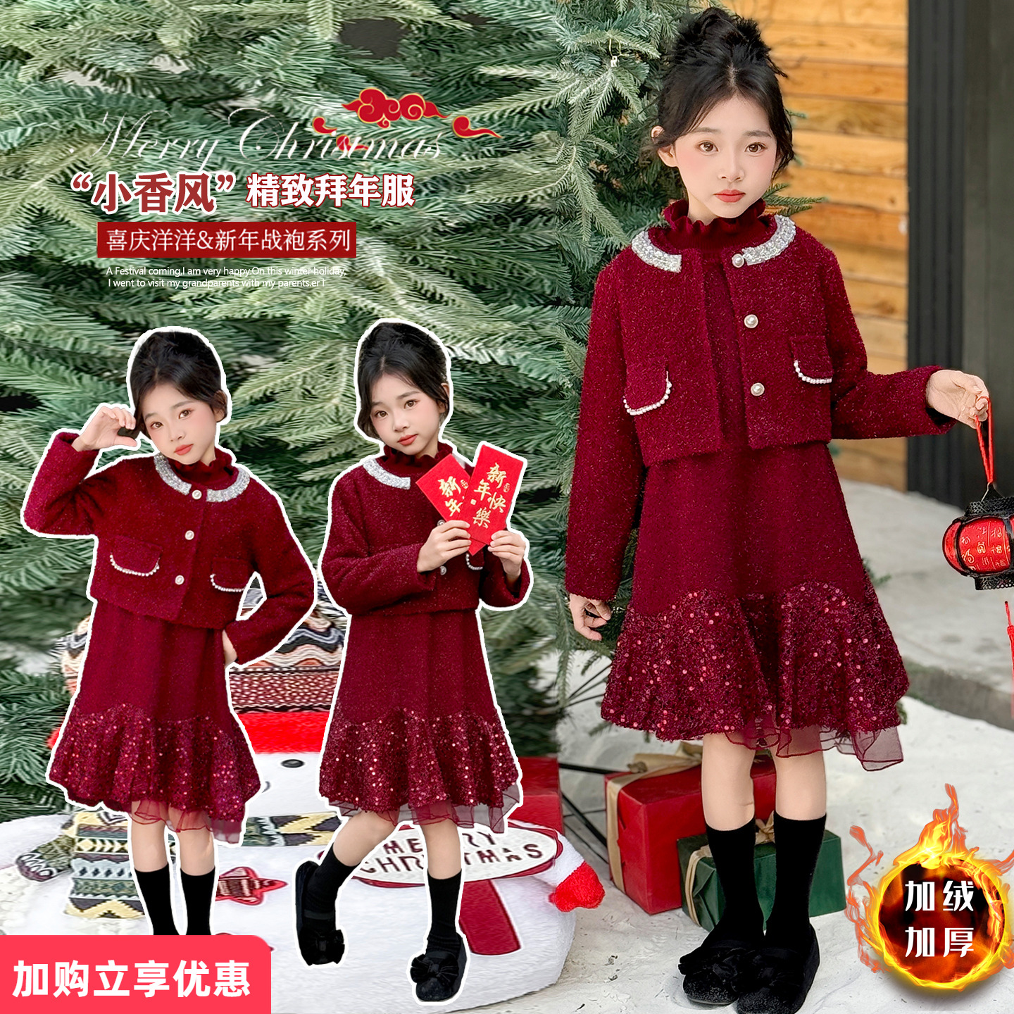 女童连衣裙秋冬款红色小香风裙子