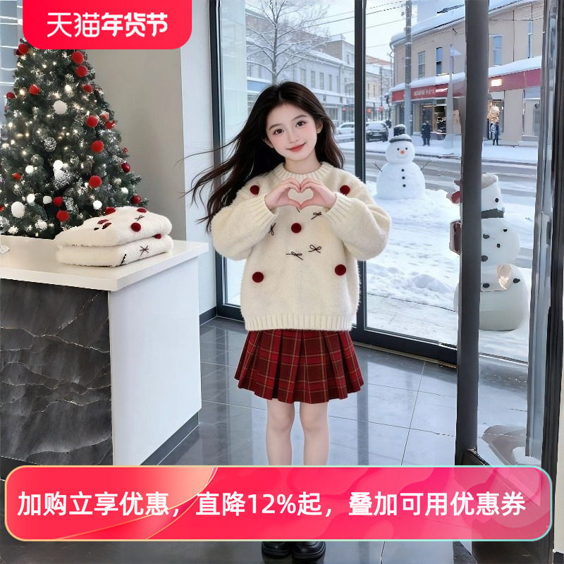 女童圈圈绒毛衣裙子套装2026冬季新款儿童百搭高品质针织衫格子裙,童装/婴儿装/亲子装,连衣裙,淘宝优惠券,粉丝福利购,淘宝优惠卷