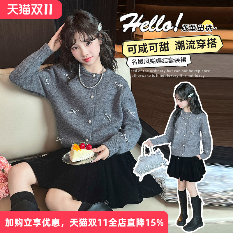 女童小香风套装裙秋冬2025新款