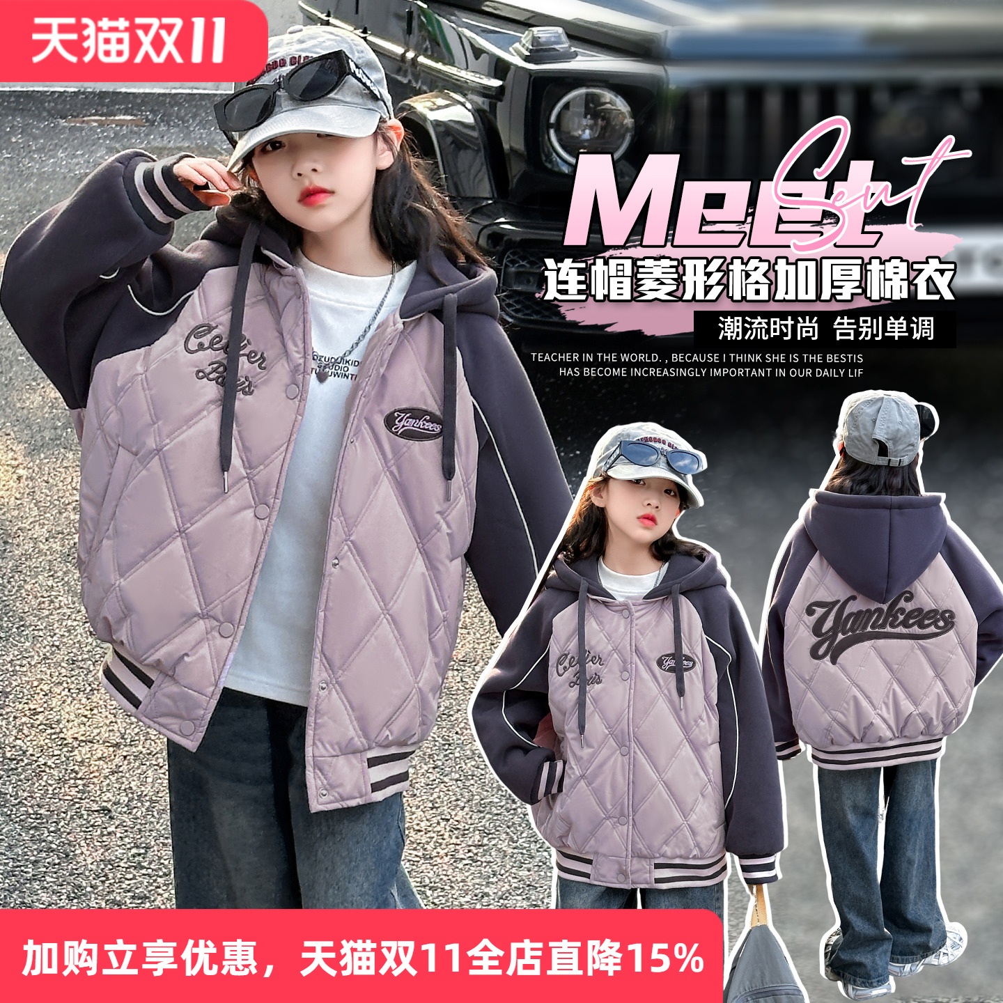 女童冬装外套洋气棒球服棉服