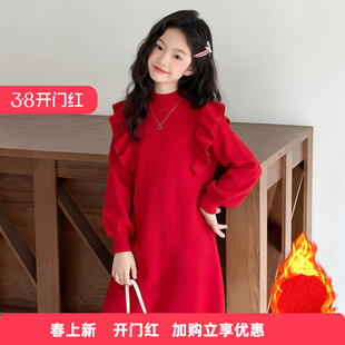 新年女童法式毛衣连衣裙2026秋冬新款儿童红色中长款针织衫公主裙