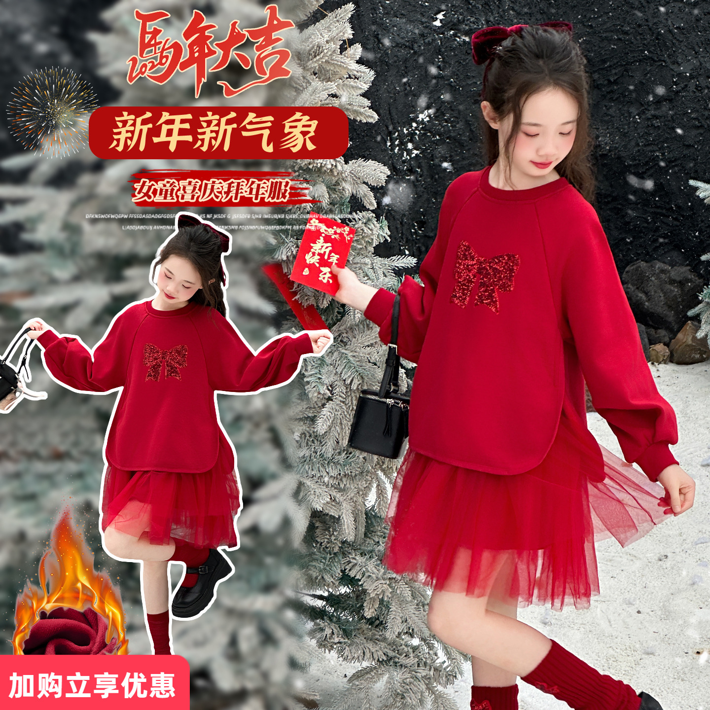 女童新年连衣裙2025新款