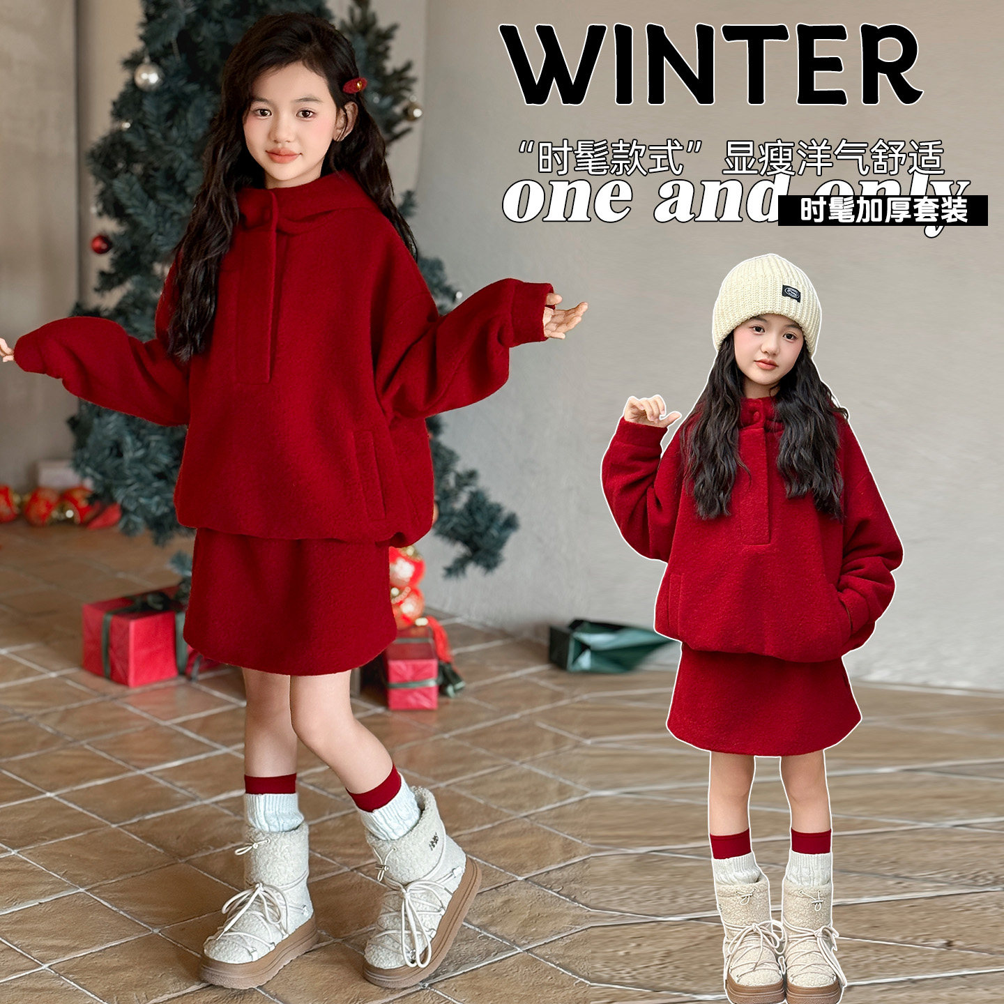 女童红色毛呢裙子套装冬季新款中大童新年衣服毛呢卫衣短裙两件套