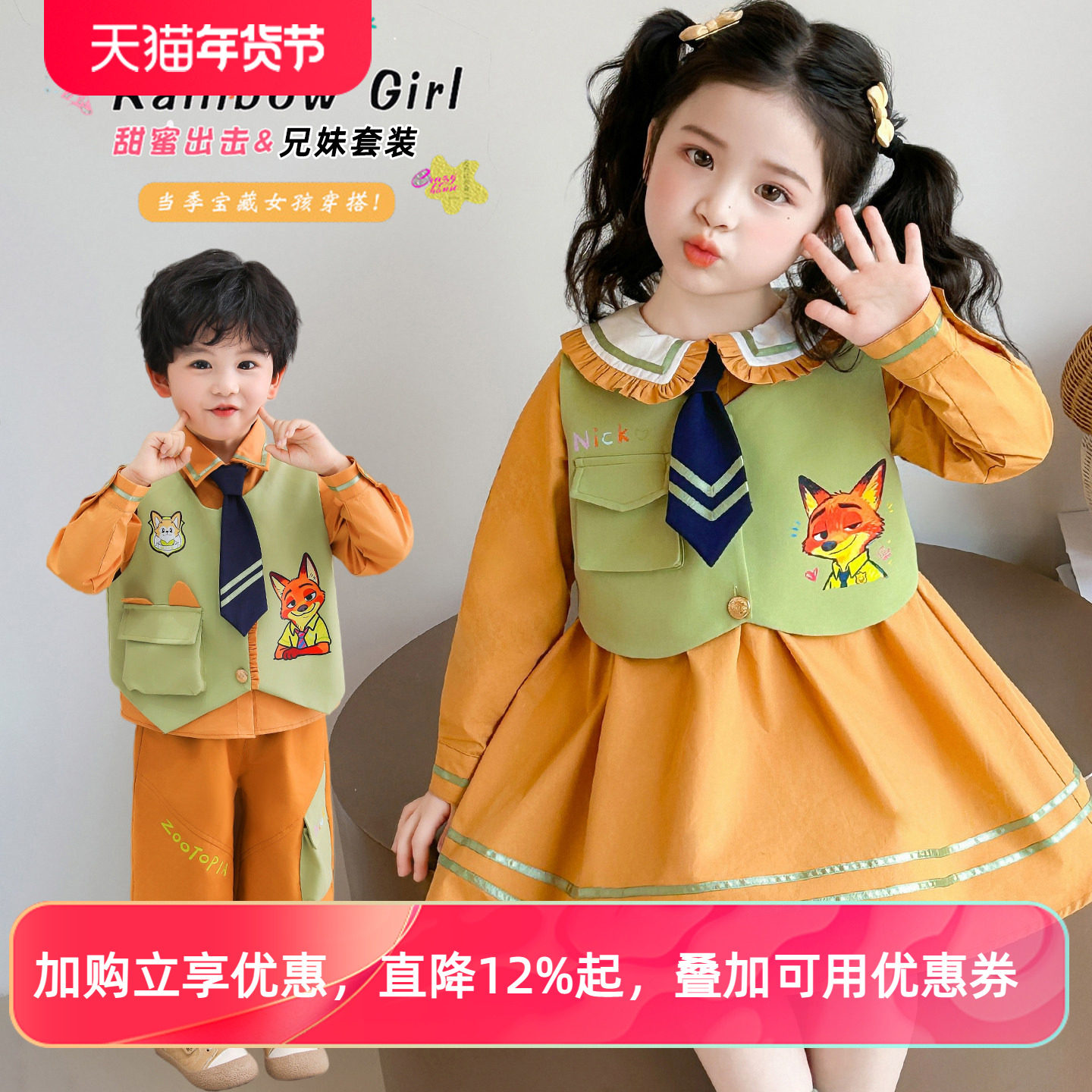 疯狂动物城尼克狐狸男女童cos服儿童兔子警官连衣裙洛丽塔公主裙,童装/婴儿装/亲子装,连衣裙,淘宝优惠券,粉丝福利购,淘宝优惠卷