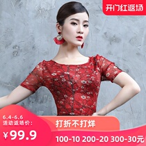 Qiya Latin Dance Top Women 2020 new national standard social dance clothing summer short sleeve training clothes upper garment adult