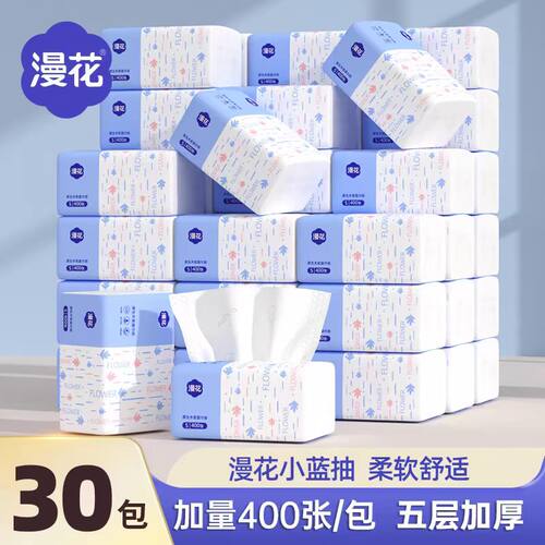 原木大包家用抽纸实惠装