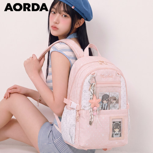 AORDA2026新款痛包大容量双肩包