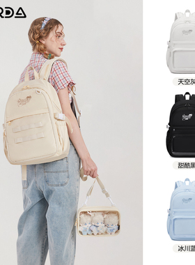 AORDA 原创黄色痛包书包初中女生可爱双肩包高中生大容量通勤背包