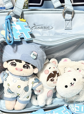 AORDA 日系蓝色痛包女演唱会藏灯牌支架包斜挎双肩通勤娃包大容量