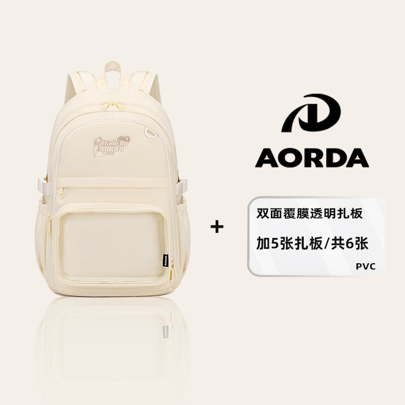 多功能双肩背包奥尔达