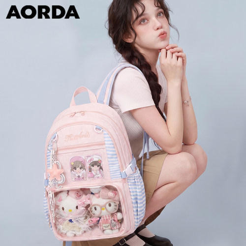 AORDA大学生粉色痛包通勤双肩包