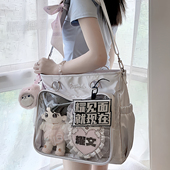 AORDA 演唱会藏灯牌支架包双肩暗格痛包斜挎20cm娃包大容量追星女