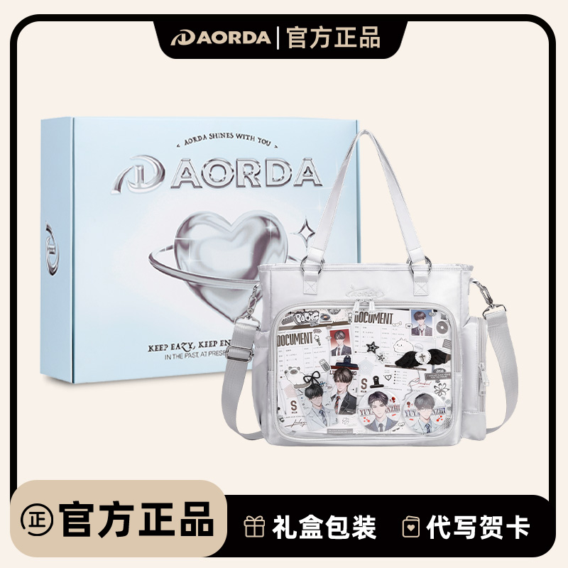AORDA斜挎三用痛包生日礼物女生