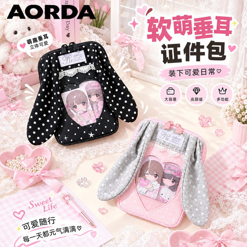 AORDA原创波点卡包多功能痛包女