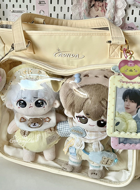 AORDA 二次元黄色痛包斜挎20cm娃包女单肩双肩透明隔层背包大食量