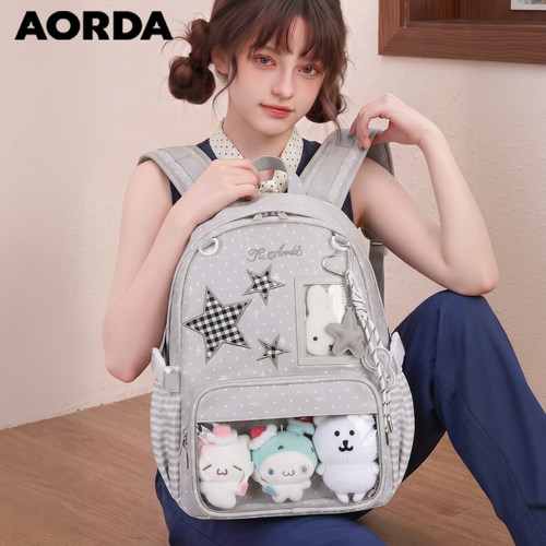 AORDA学生痛包外出双肩背包书包