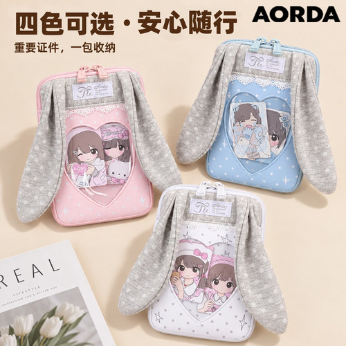 AORDA新款波点卡包单肩斜挎痛包