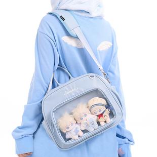 AORDA 正版原创痛包双肩书包可爱大学生单肩追星痛包娃谷两用背包