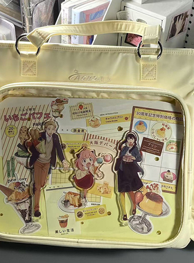 AORDA 原创学生党痛包黄色二次元单肩斜挎双肩大容量通勤吧唧娃包