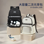 AORDA 书包初高中女生大容量通勤双肩包高颜值小众轻便二次元 痛包