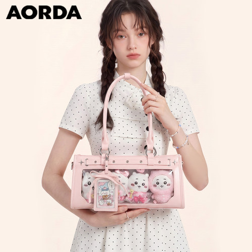 AORDA原创小食量皮质微痛包娃包