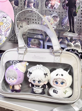 AORDA原创二次元高颜值灰色痛包小食量制服斜挎单肩10cm娃包吧唧