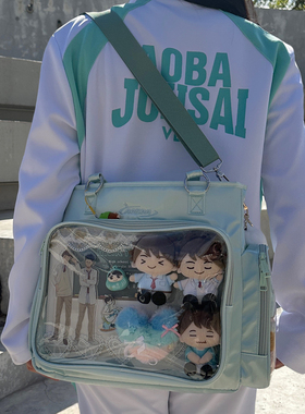 AORDA 二次元绿色痛包女双肩包单肩斜挎大容量高颜值透明娃包吧唧