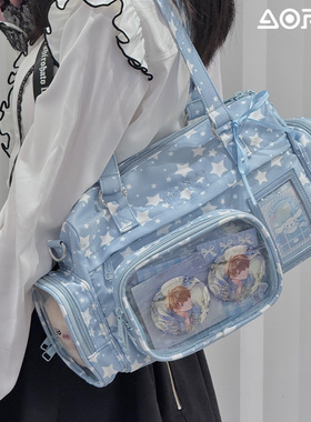 AORDA星星痛 外出小食量痛包斜挎日常单肩腋下包可拆卸娃包吧唧包
