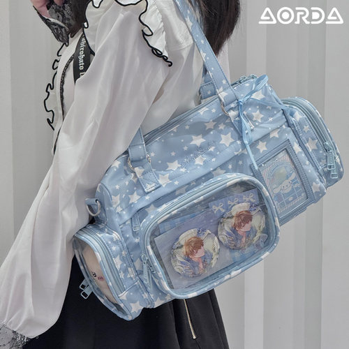 AORDA可拆卸小食量痛包单肩斜挎