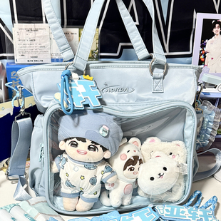 AORDA 三用演唱会藏东西痛包藏灯牌支架包双肩斜挎二次元追星娃包