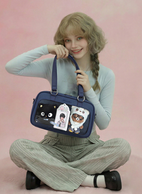 AORDA 小食量斜挎单肩10cm娃包吧唧制服二次元娃娃保护套蓝色痛包