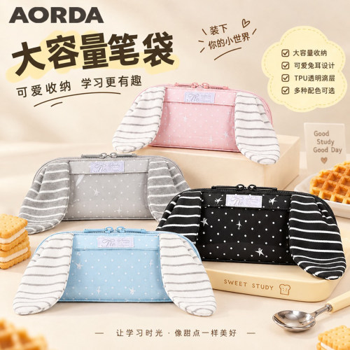 AORDA学生ins高颜值笔袋波点痛包