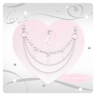 AORDA 蝴蝶结链条挂饰书包挂件痛包装饰品挂链多功能便捷2个挂钩