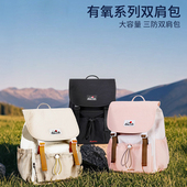 AORDA 书包初中女生大容量通勤原创小众双肩包旅游轻便高颜值背包