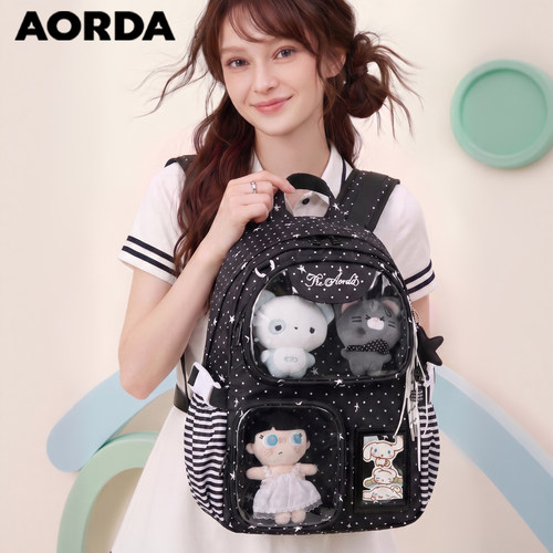 AORDA通勤痛包双肩大容量书包女