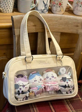 AORDA 小食量玩偶保护套黄色吧唧痛包单肩斜挎二次元制服10cm娃包