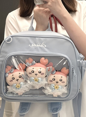 AORDA方方痛 原创双肩蓝色痛包女三用单肩斜挎包小食量娃包吧唧包