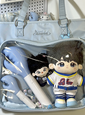 AORDA 演唱会暗格痛包追星藏灯牌包二次元双肩外出大容量斜挎娃包