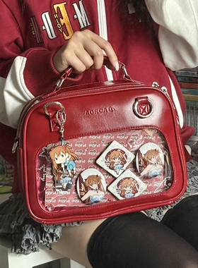 AORDA 三用追星红色痛包女可爱双肩背包单肩斜挎小食量娃娃外出包